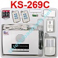 Thiết bị chống trộm không dây KS-269C